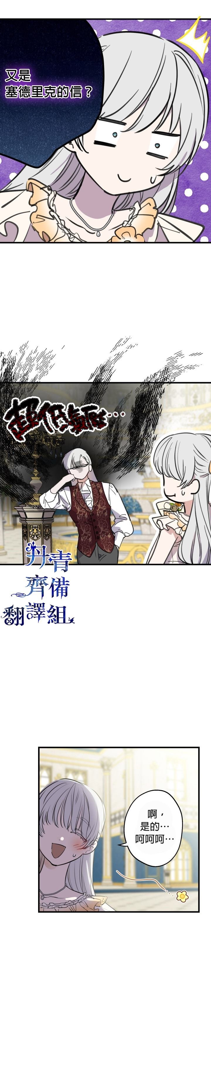 第80话