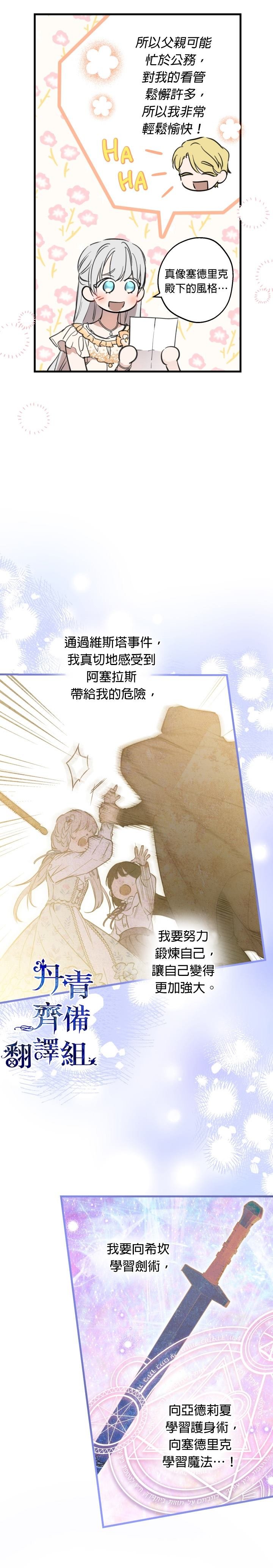 第80话