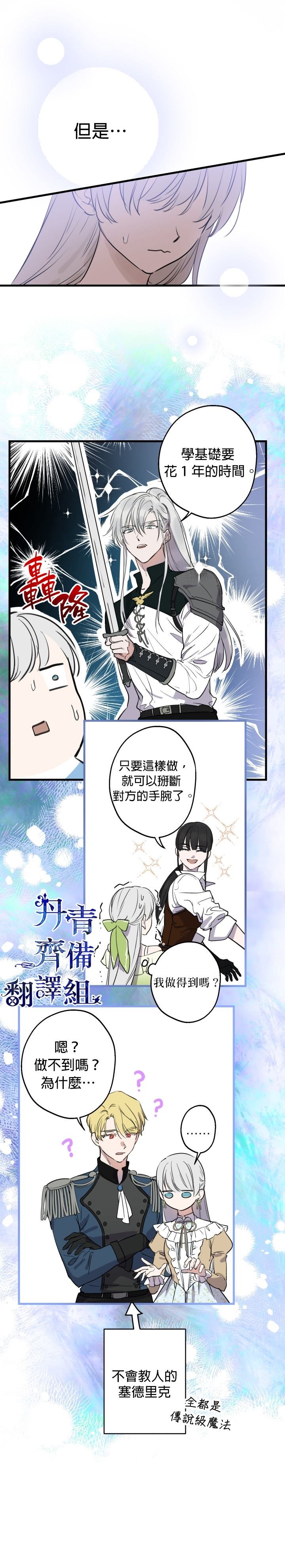 第80话