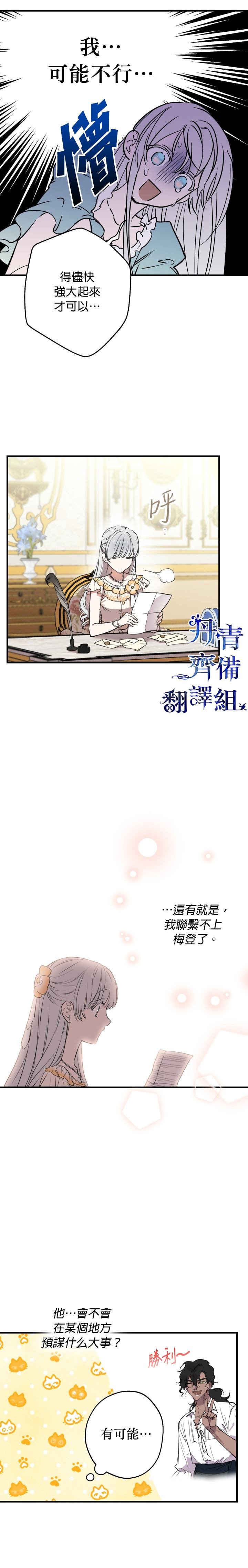 第80话