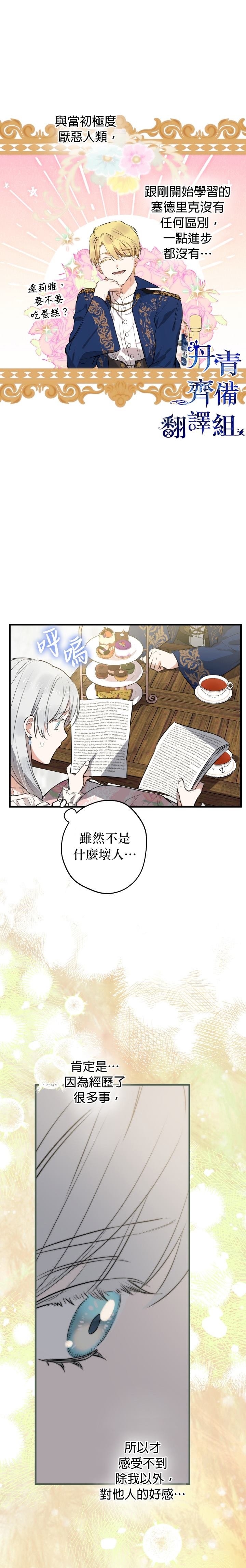 第80话