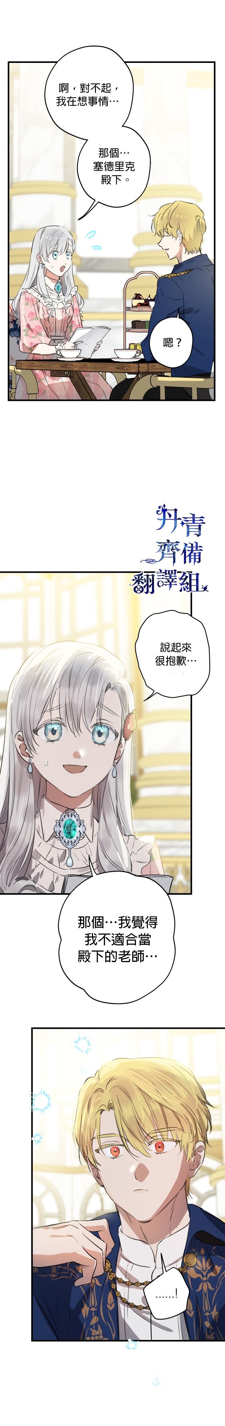 第80话