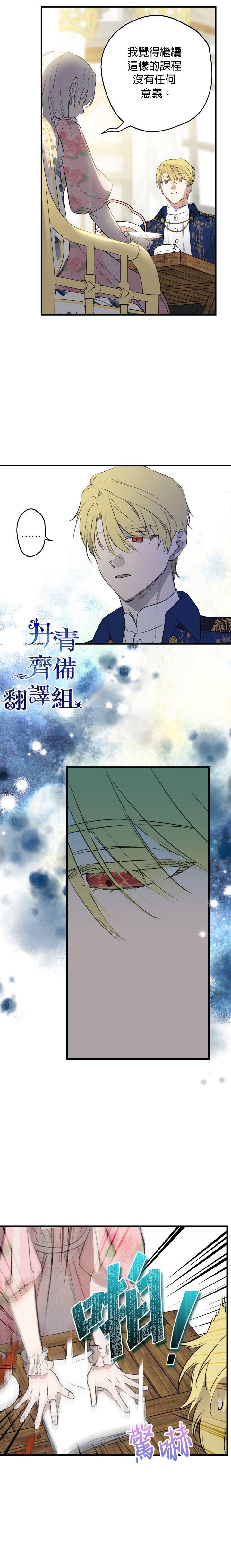 第80话