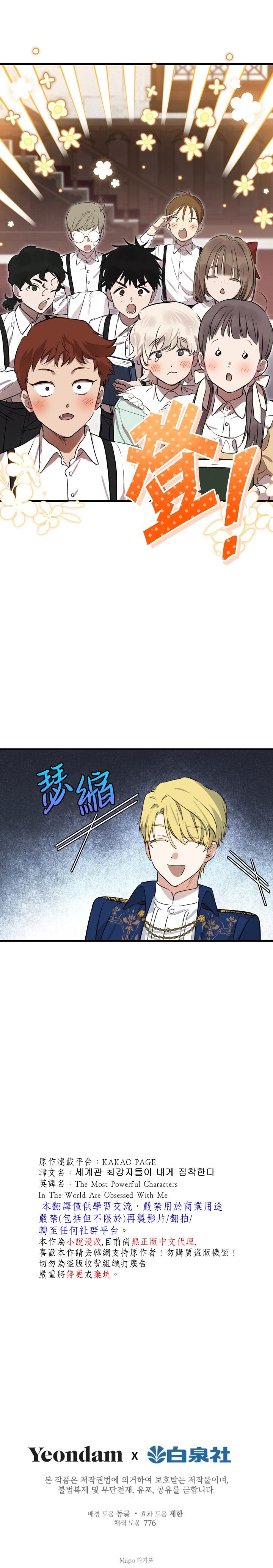 第80话