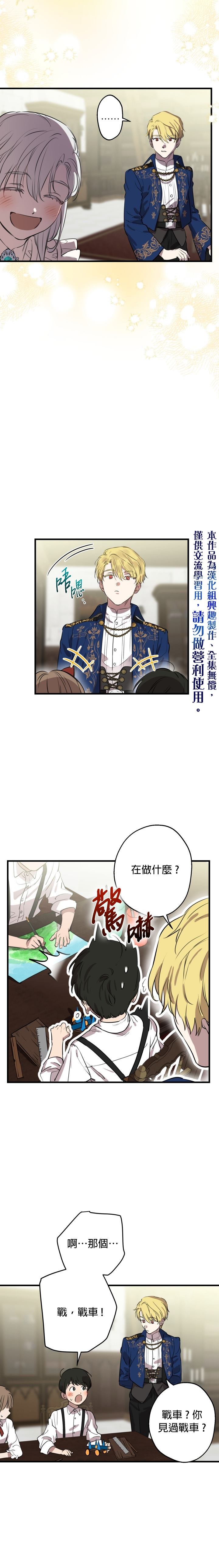 第81话