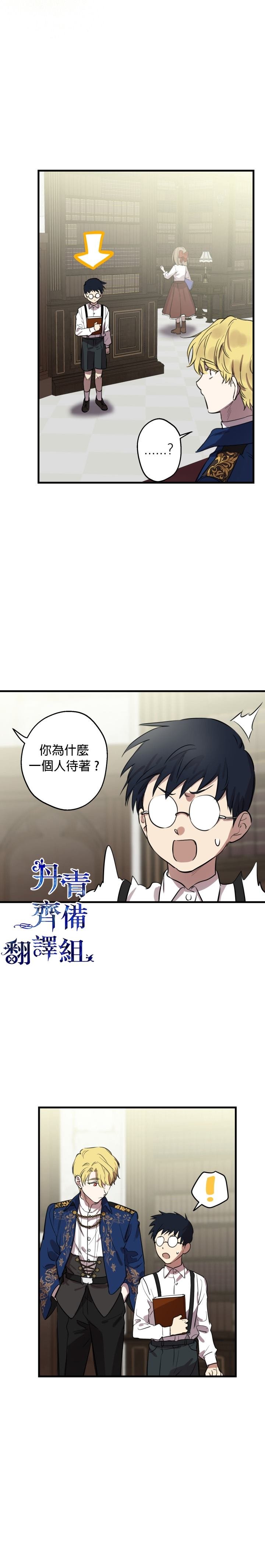 第81话