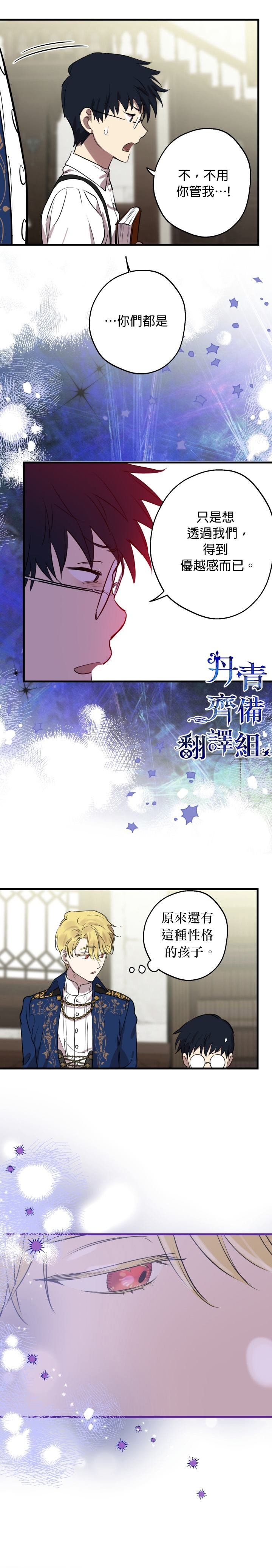 第81话