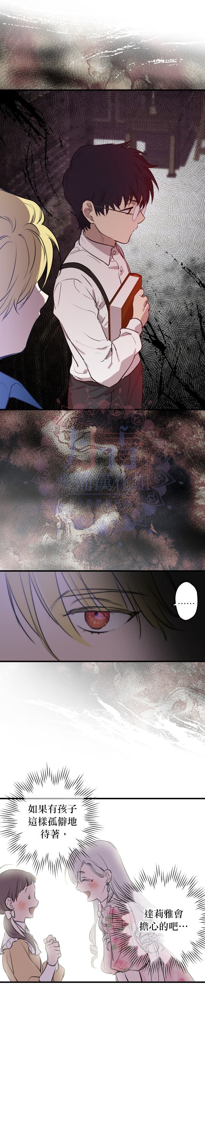 第81话