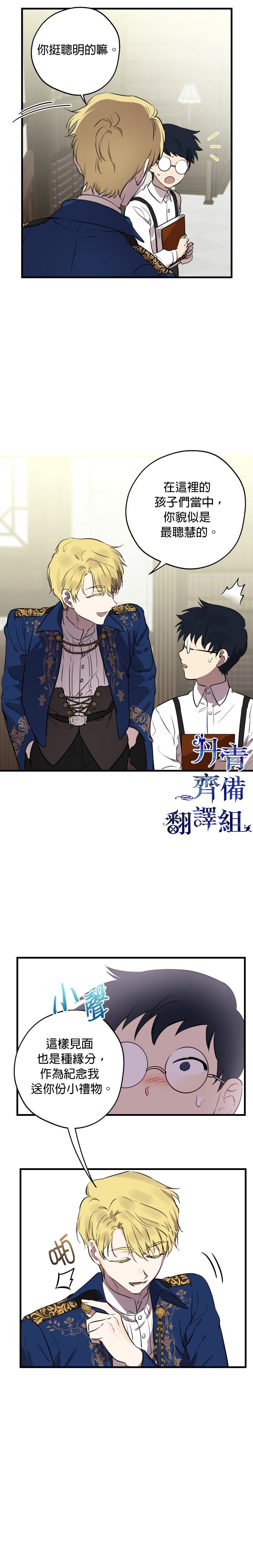 第81话