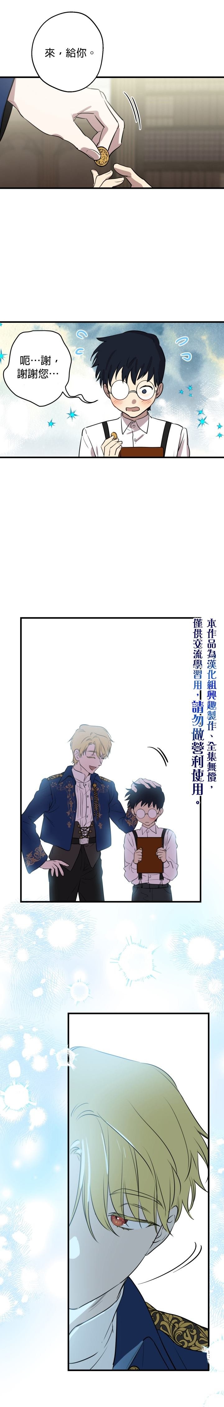 第81话