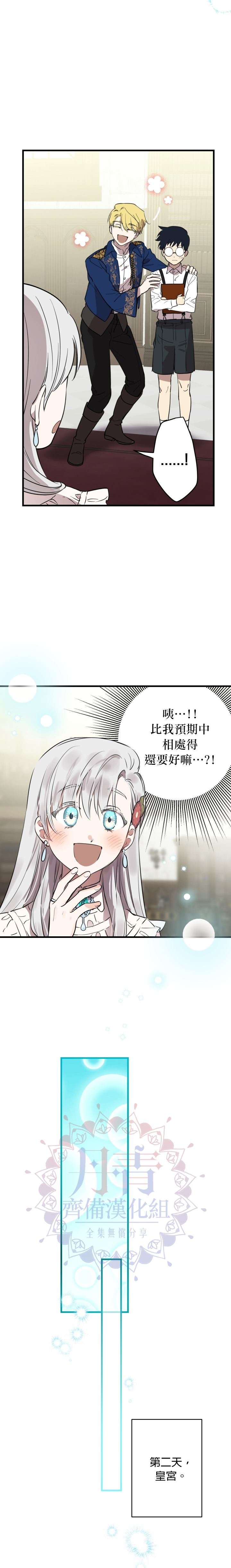 第81话