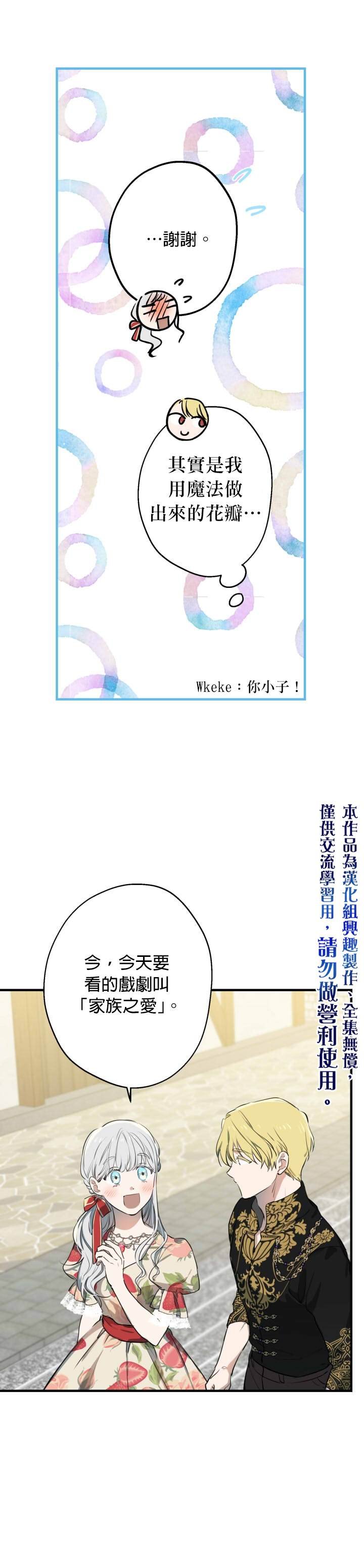 第82话