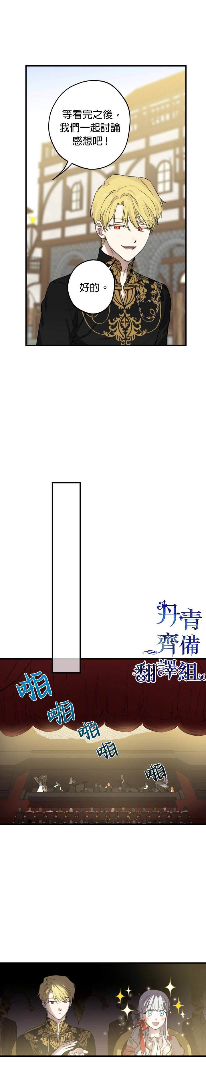第82话