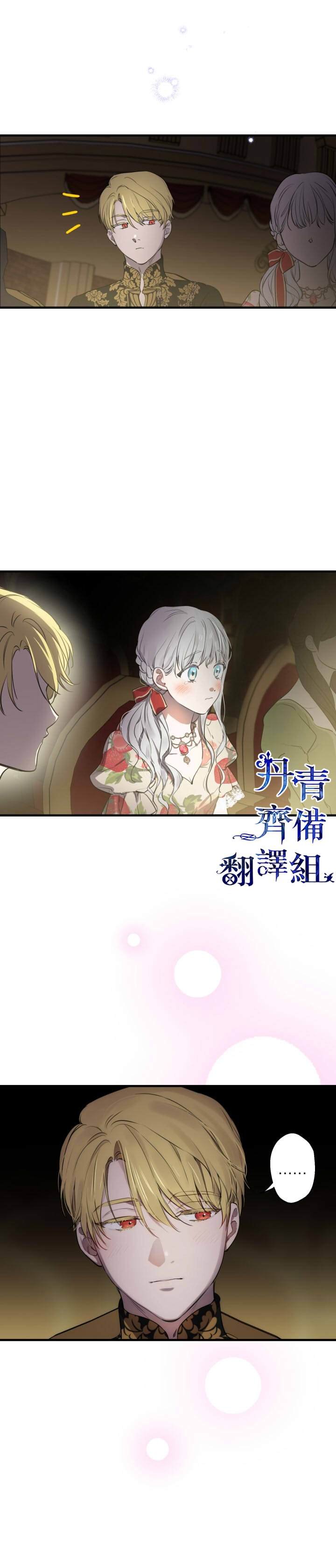 第82话
