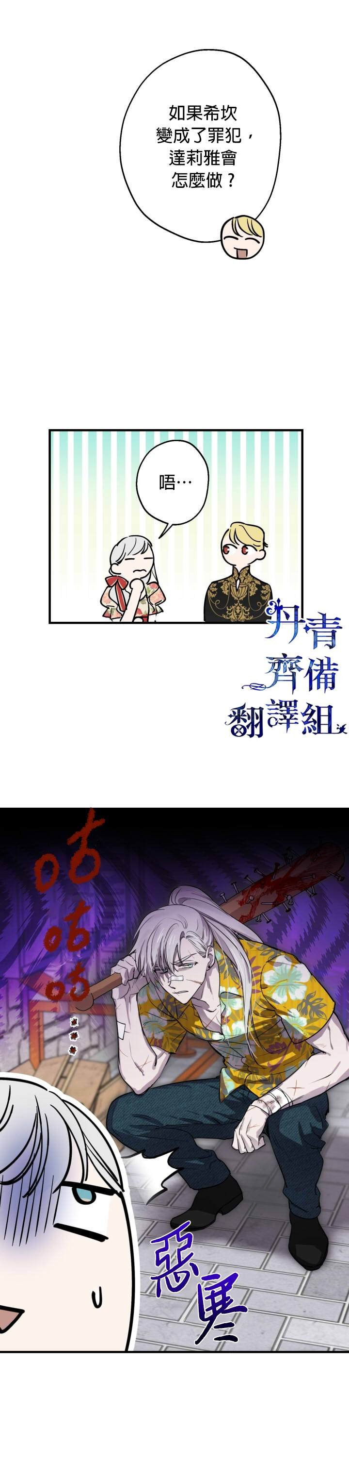 第82话