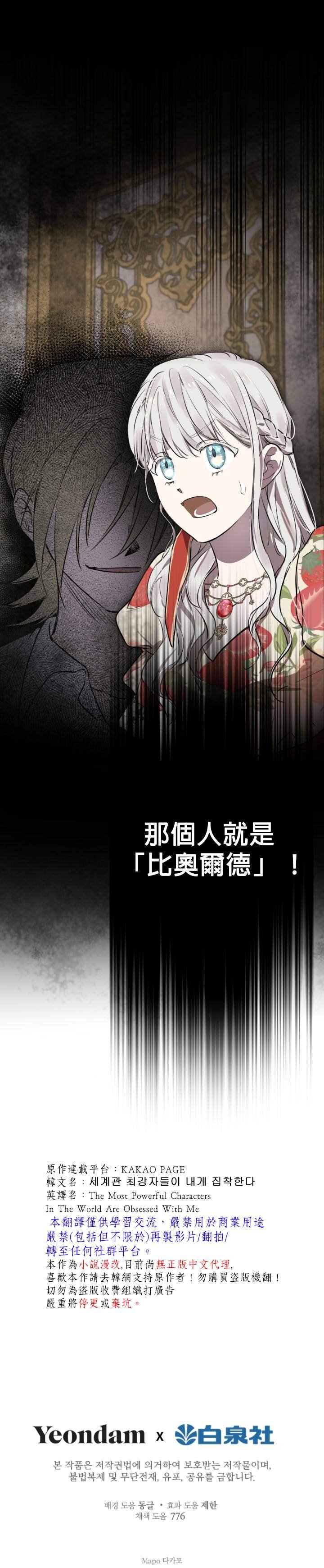 第82话