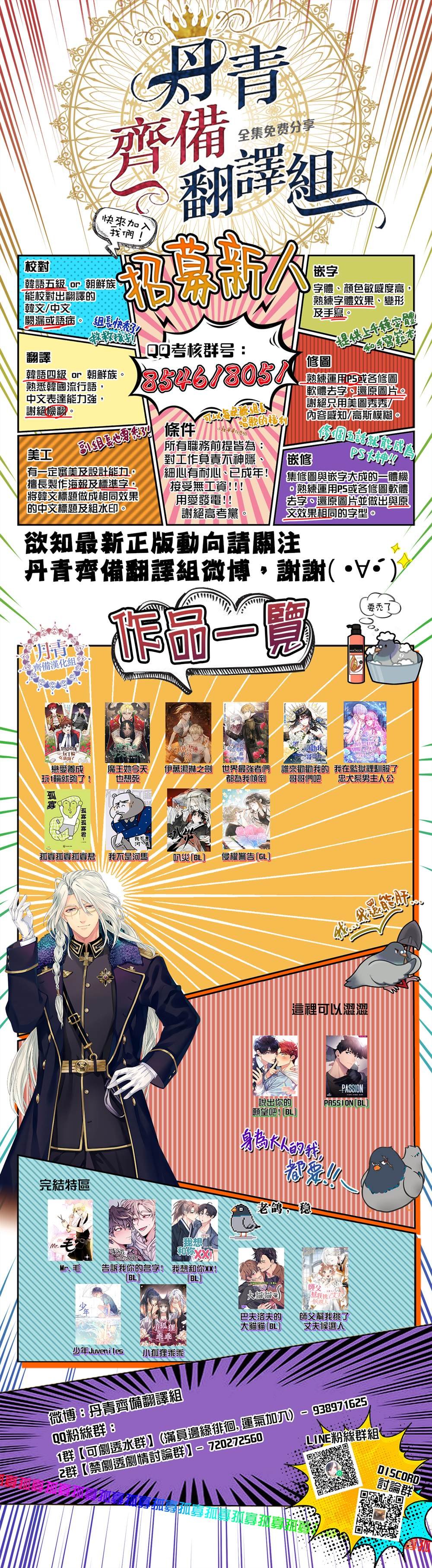 第82话