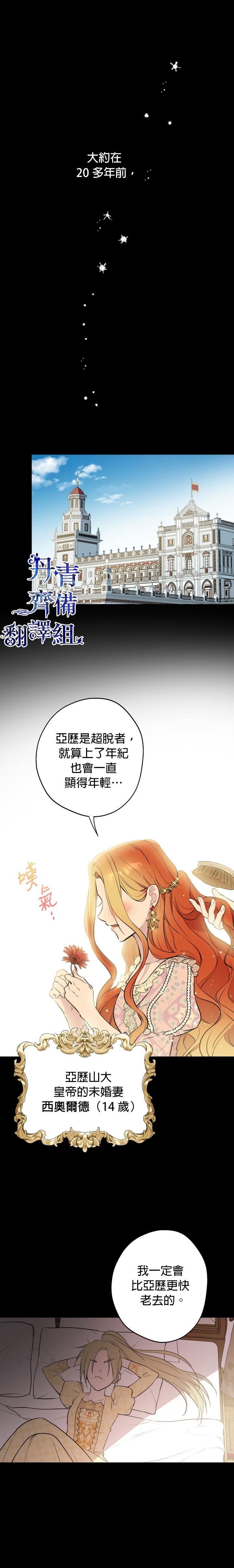 第83话