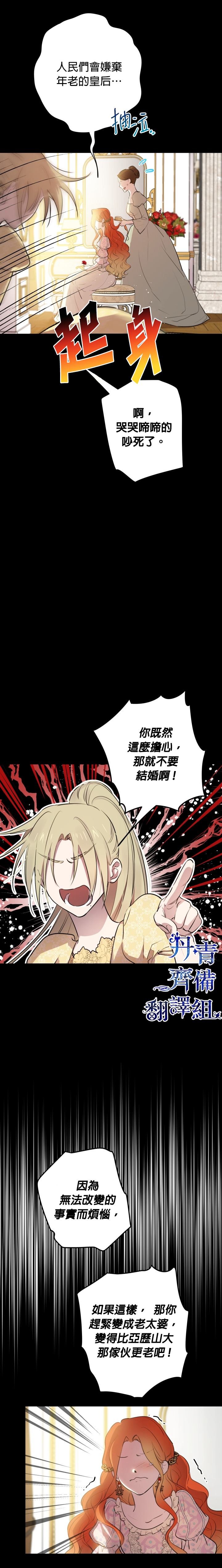 第83话
