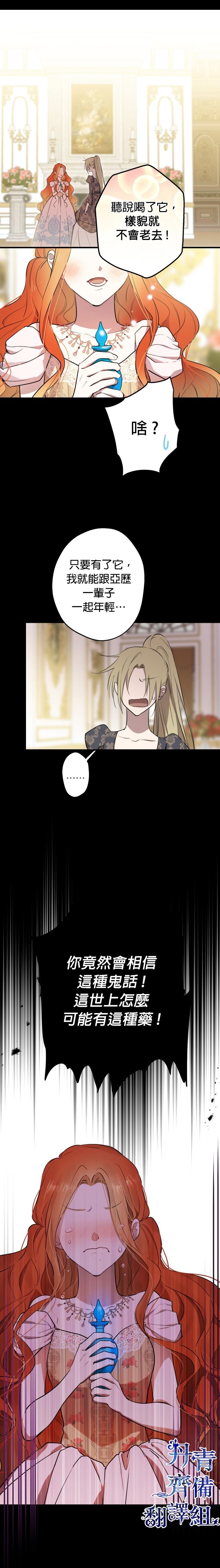 第83话