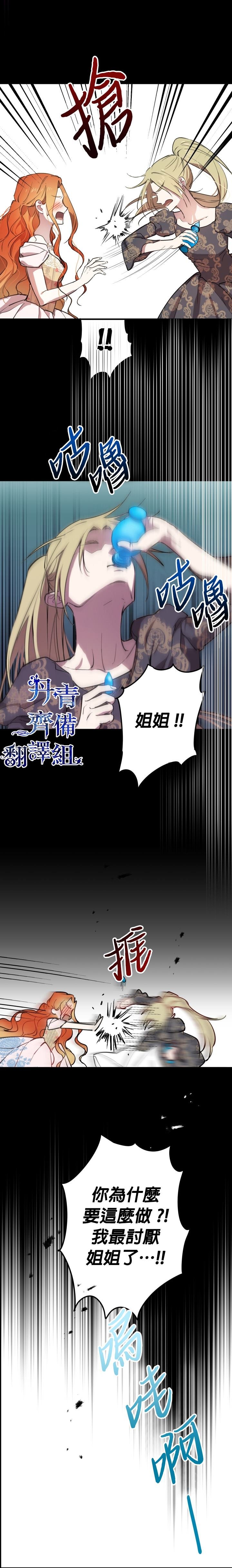 第83话