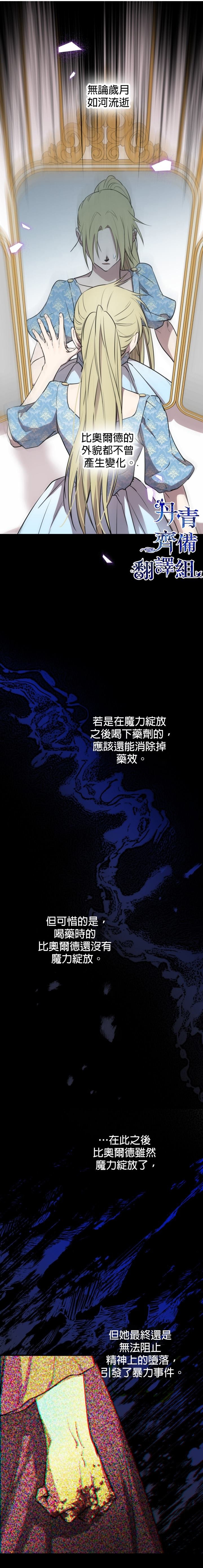 第83话