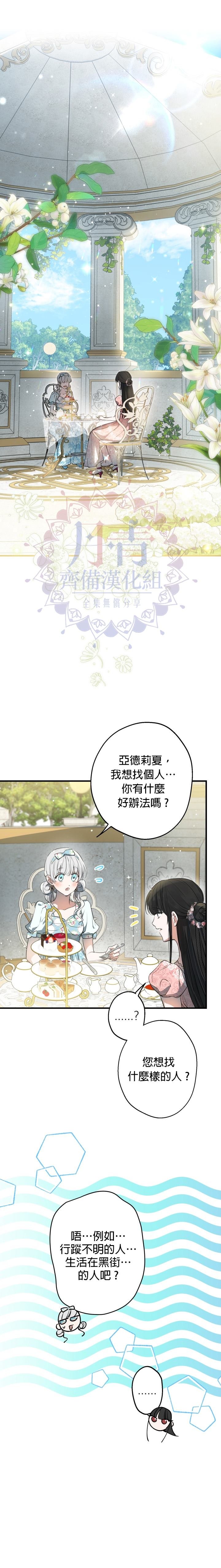 第83话