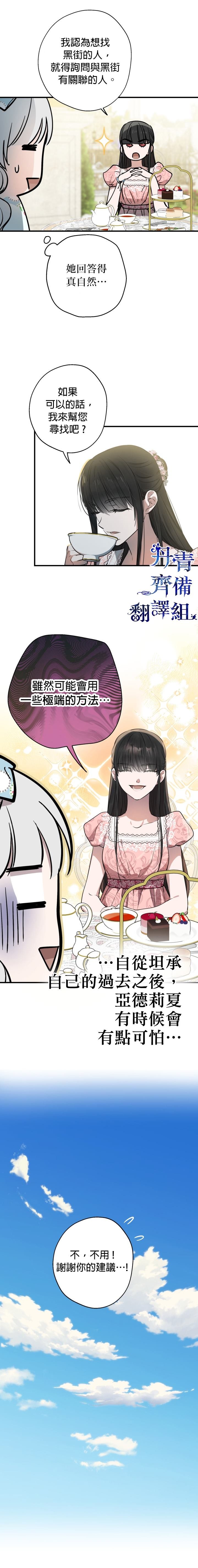 第83话
