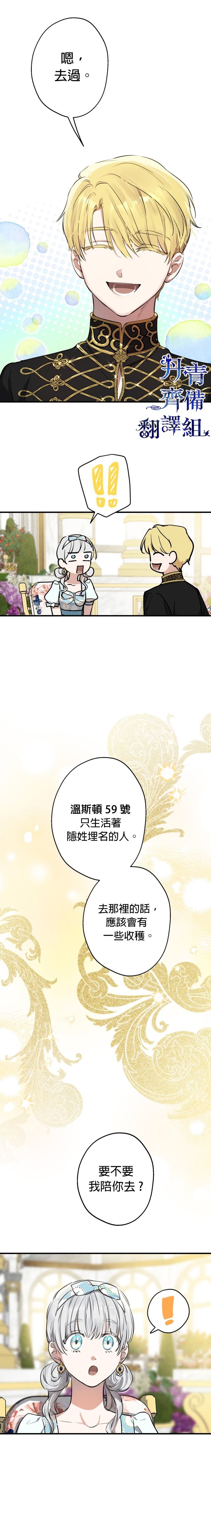 第83话