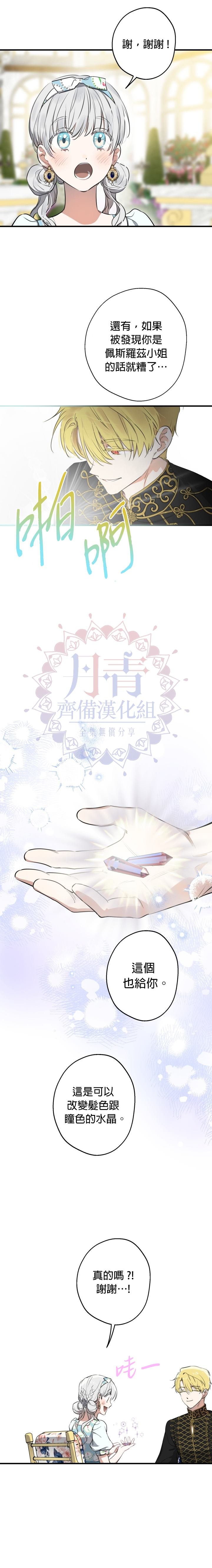 第83话