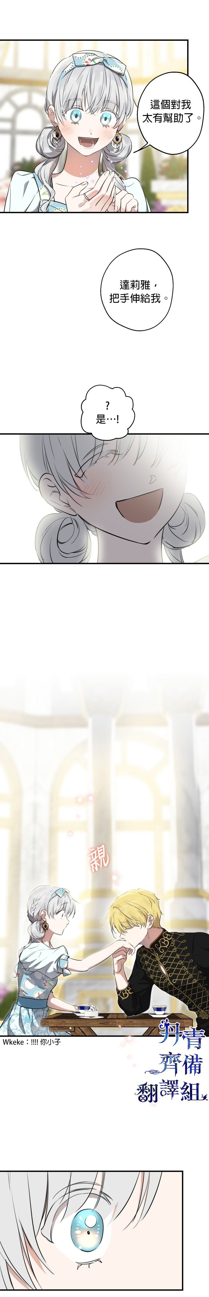 第83话
