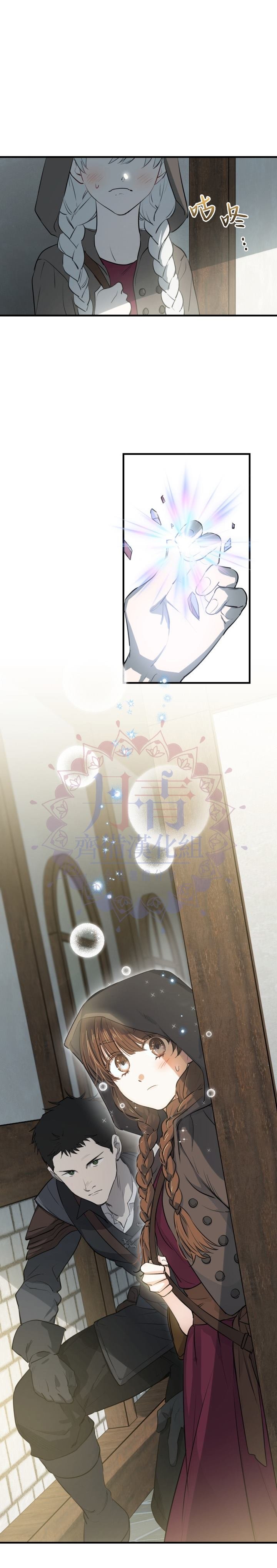 第83话