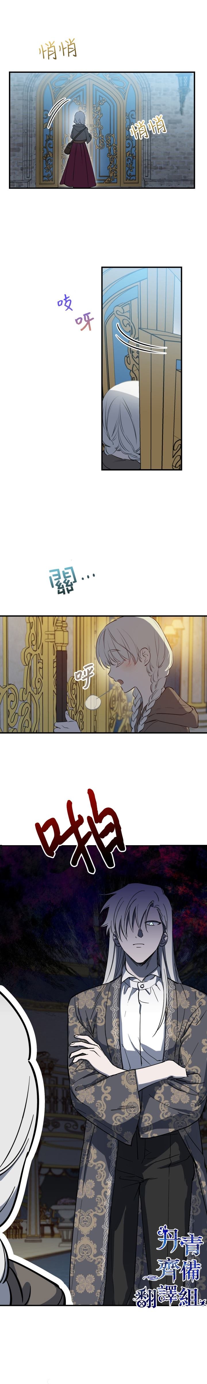 第84话