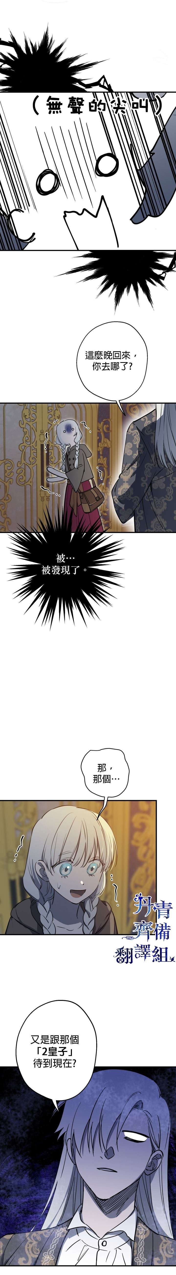 第84话