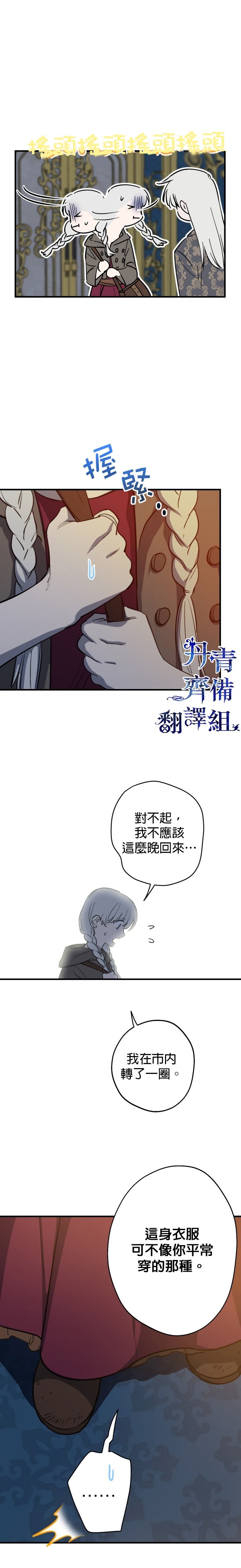 第84话
