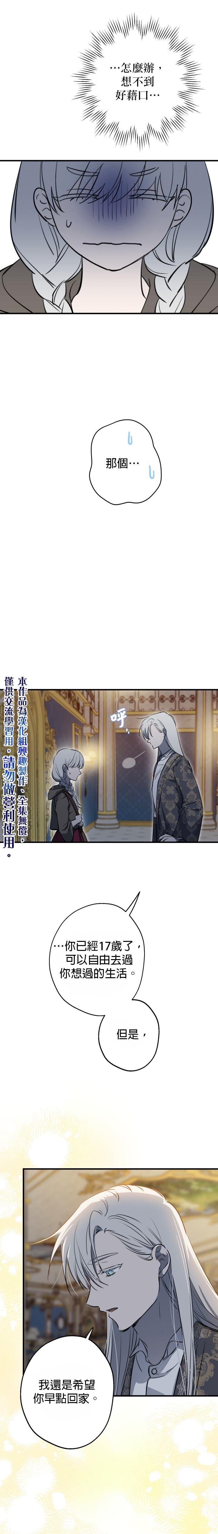 第84话