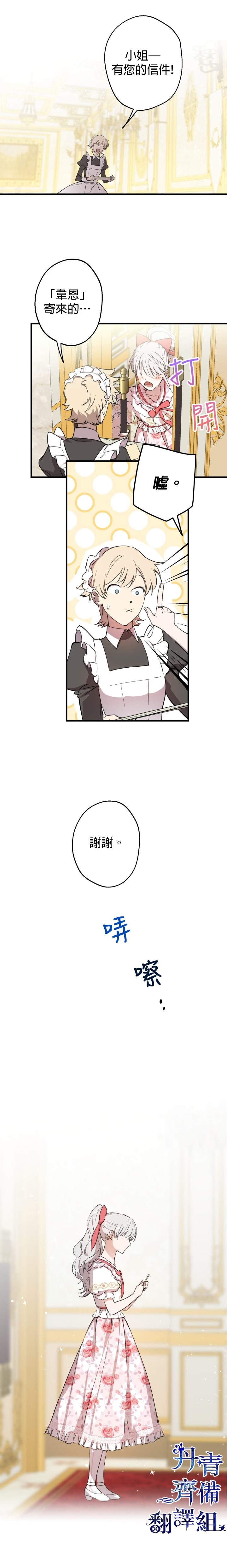 第84话