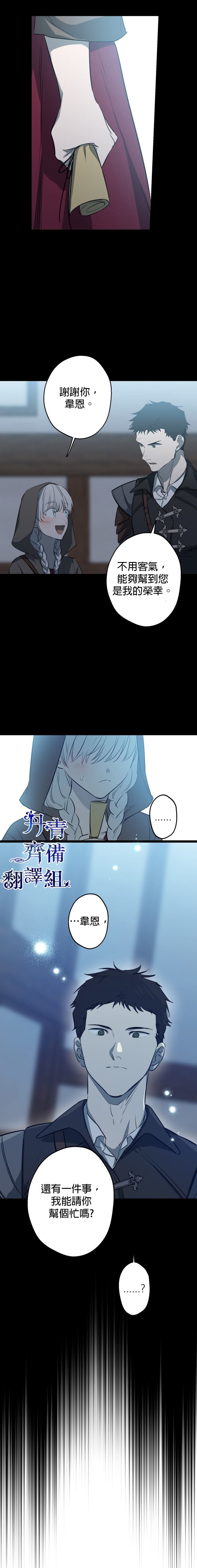 第84话