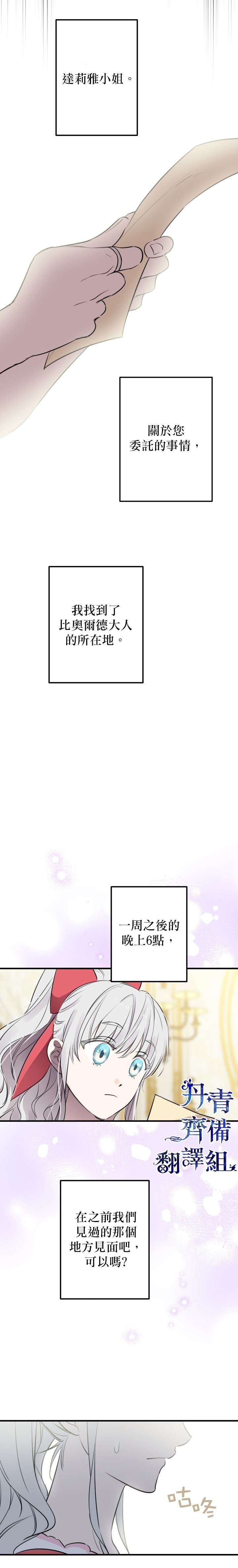 第84话