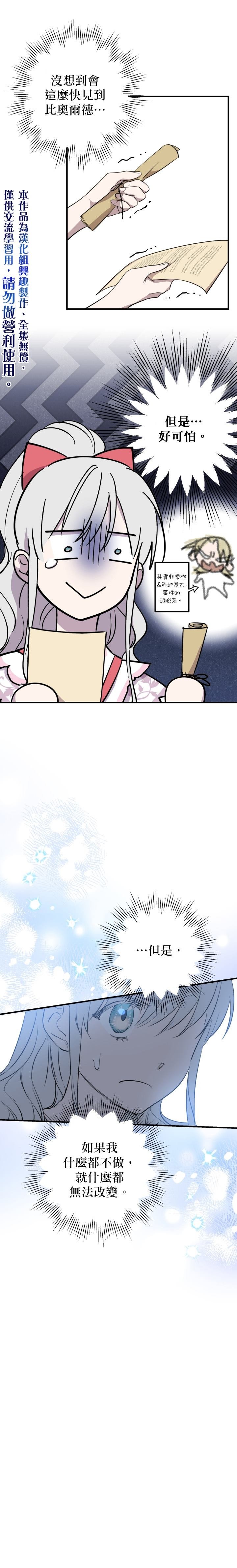 第84话