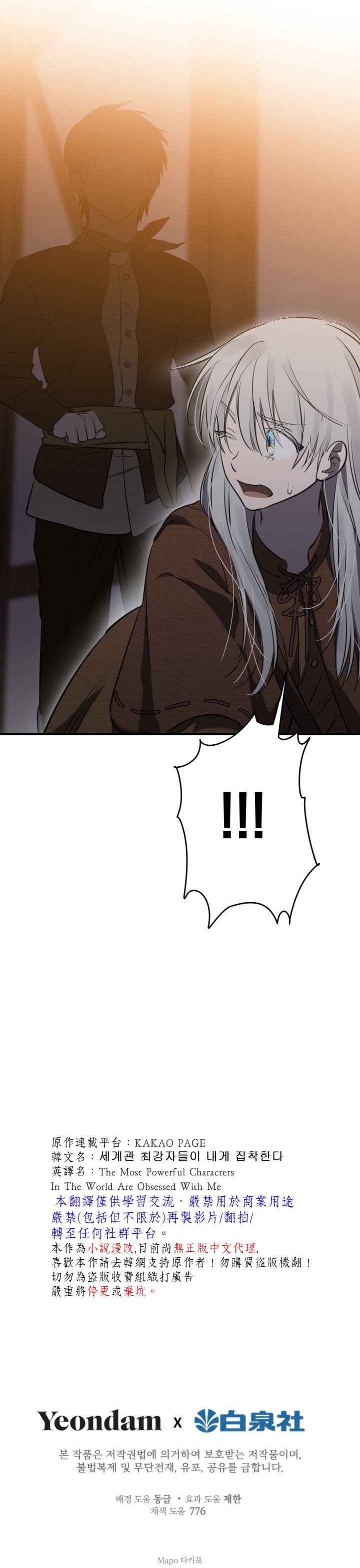 第84话
