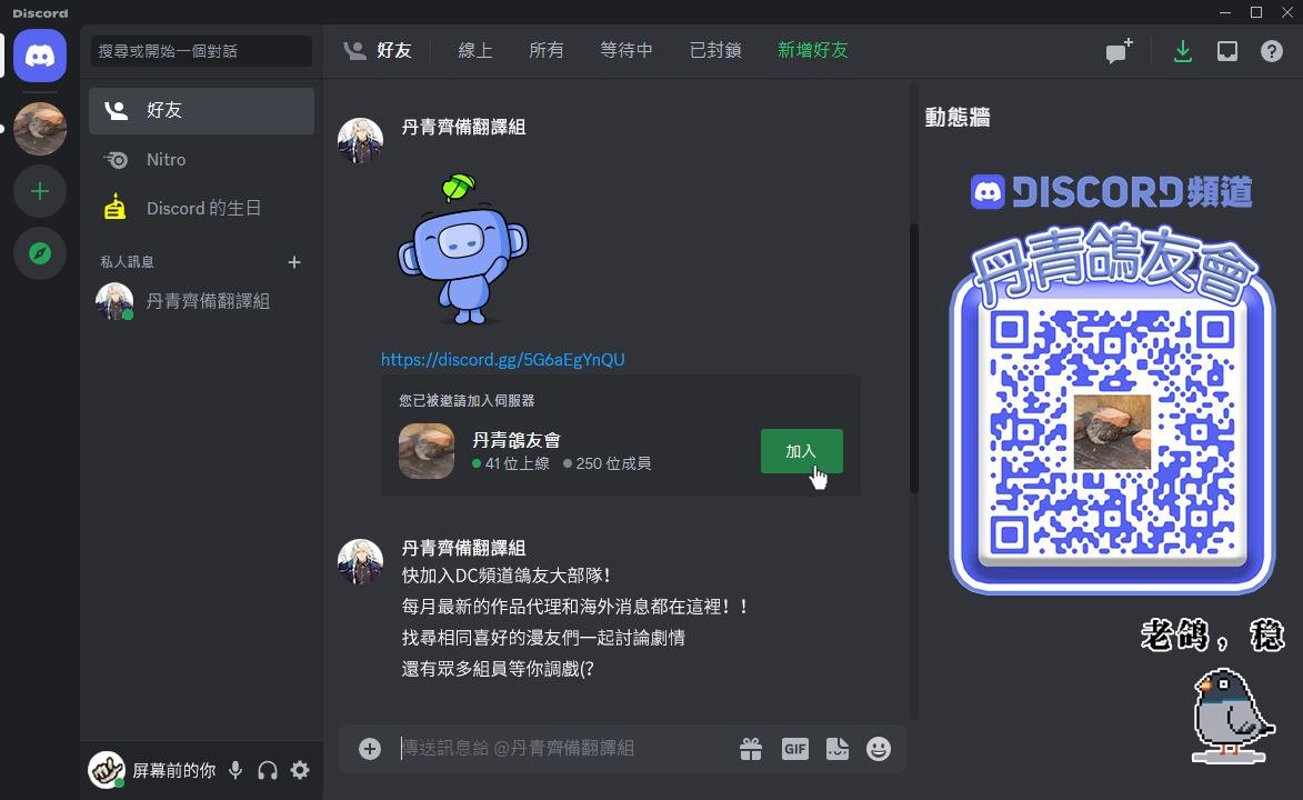 第84话