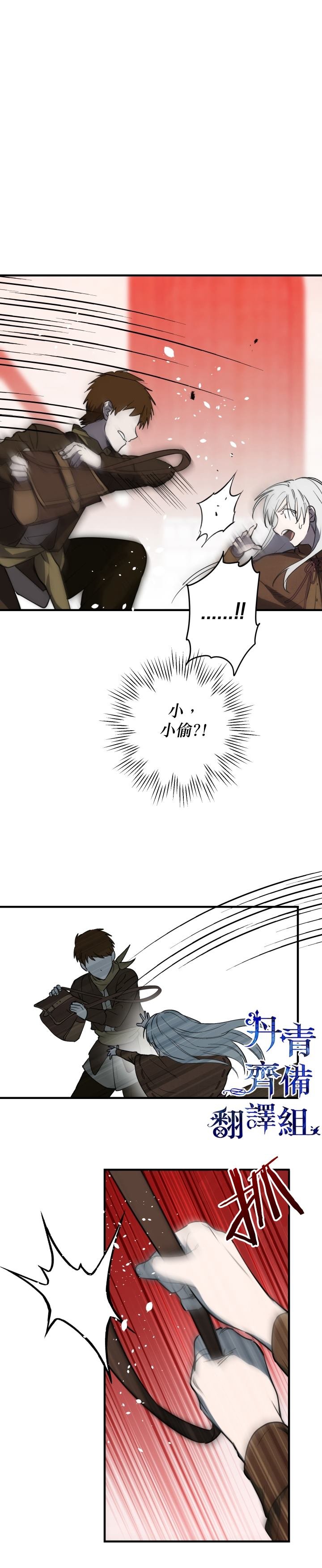 第85话