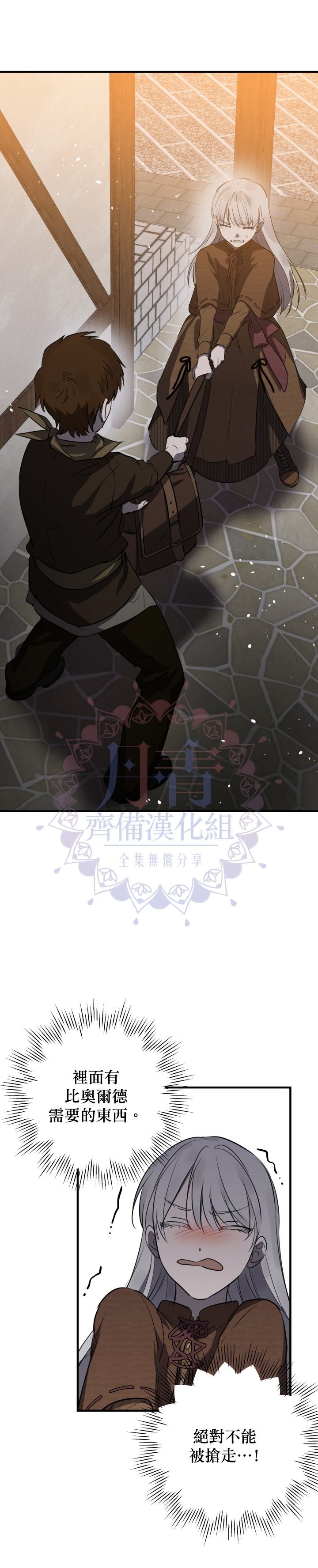 第85话