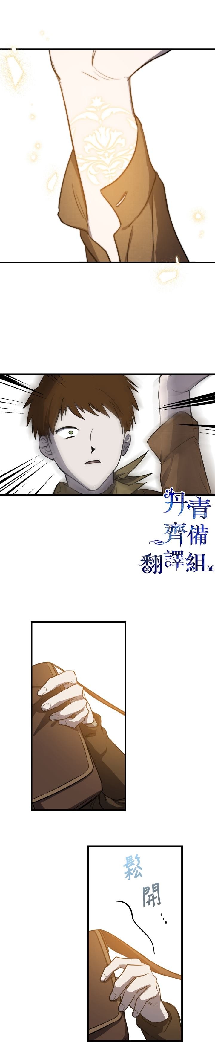 第85话