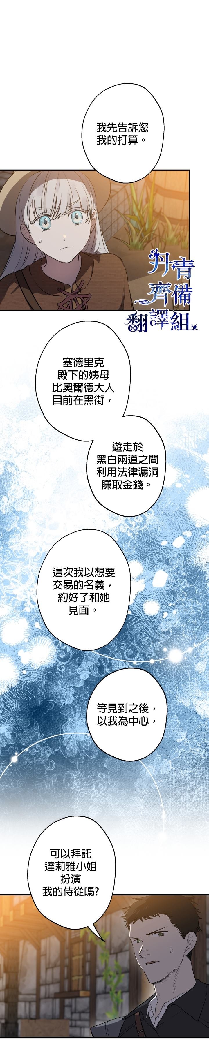 第85话