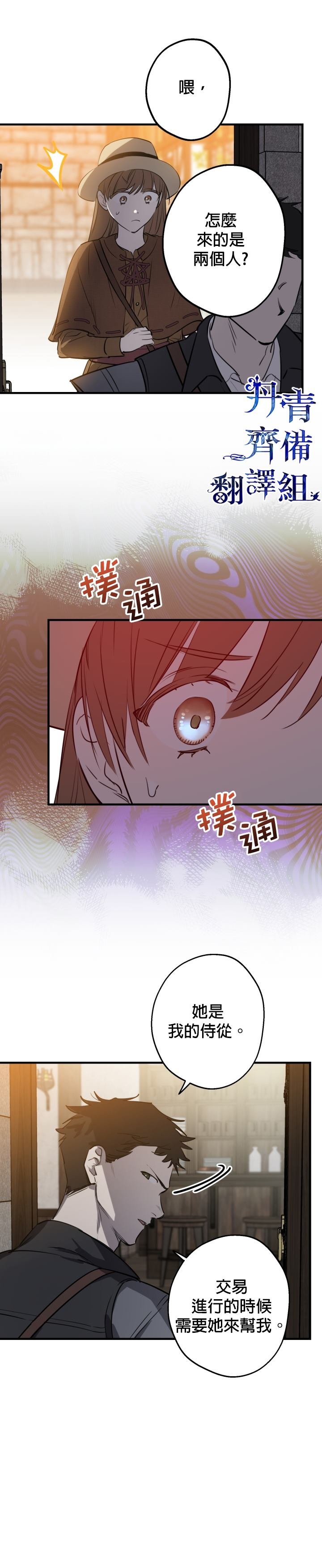 第85话