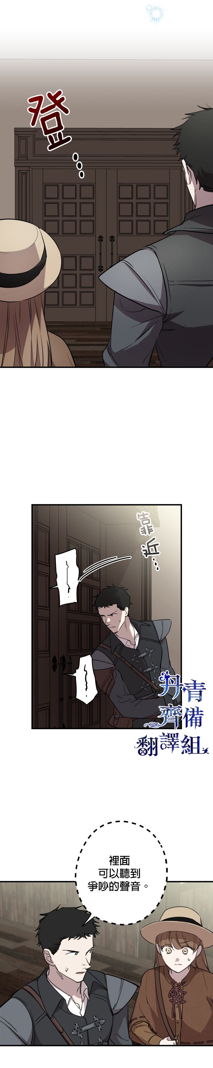 第85话