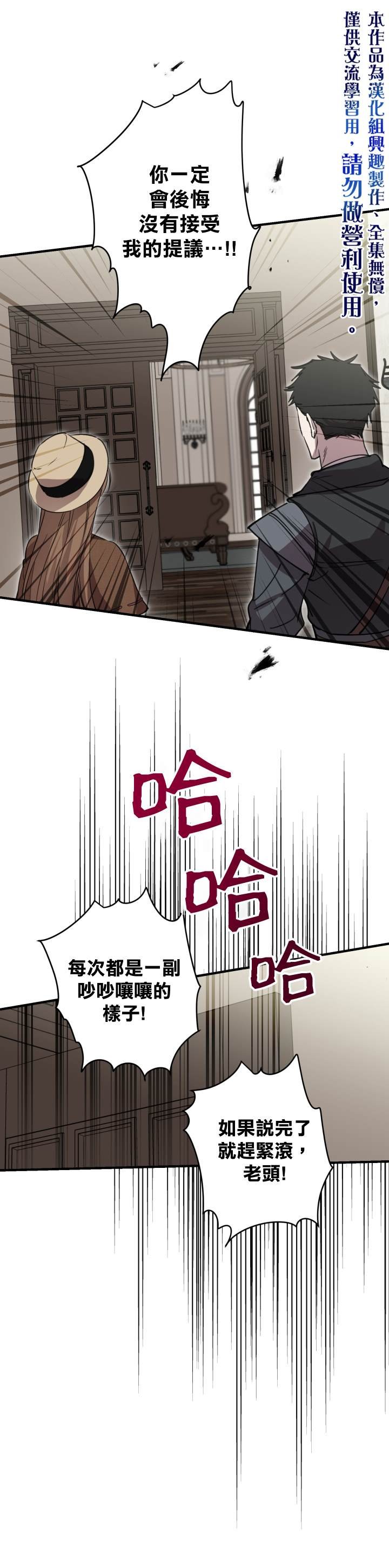 第86话