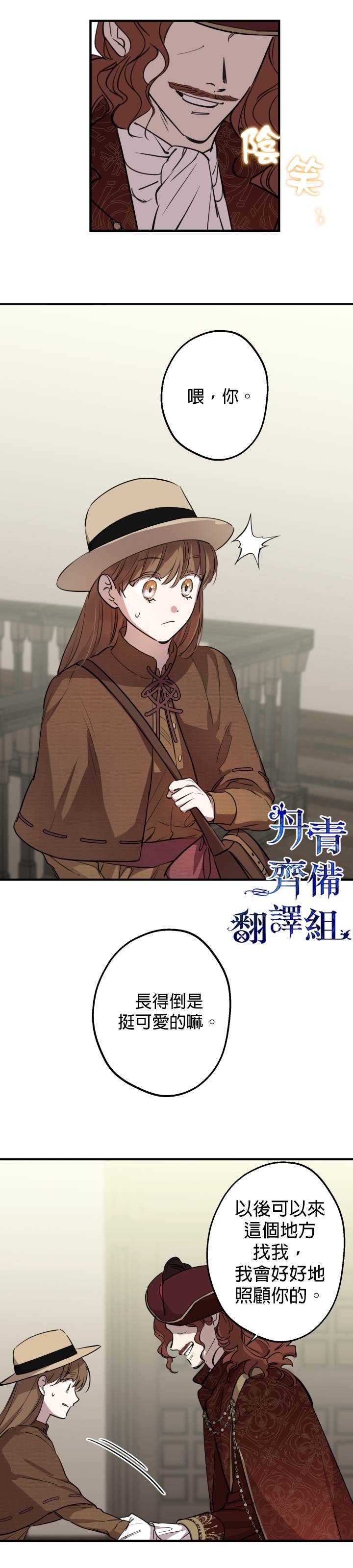 第86话